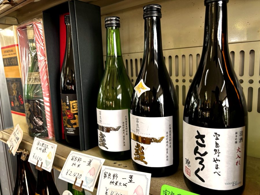 富良野の地酒・日本酒の品ぞろえ